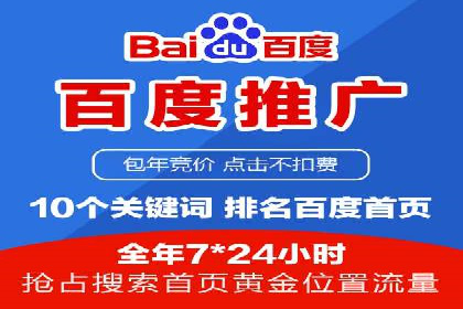 360信息流广告：科技行业投放效果展示